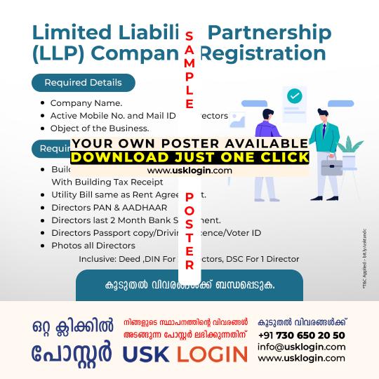 LLP Company Registration Kerala Posters